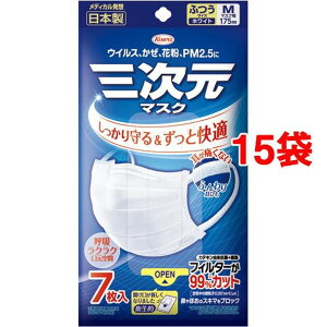 �O�����}�X�N �z���C�g �ӂ� M�T�C�Y(7����*15�܃Z�b�g)�y�O�����}�X�N�z