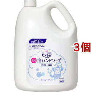 花王 ハンドソープ 業務用 ビューティー ヘルスの人気商品 通販 価格比較 価格 Com