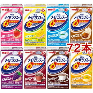アソート メイバランスmini 72本の人気商品・通販・価格比較 - 価格.com