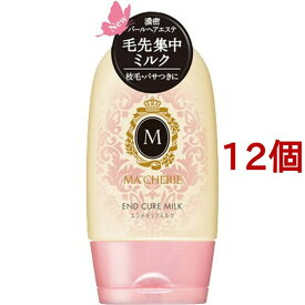 マシェリ エンドキュアミルク(100g*12個セット)【マシェリ(MACHERIE)】