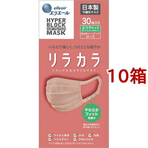 GG[ nCp[ubN}XN GJ [Y ӂTCY(30*10Zbg)yGG[z