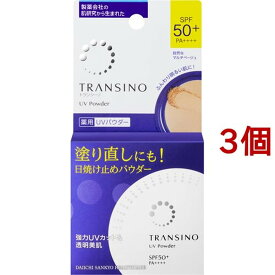 トランシーノ 薬用UVパウダーn(12g*3個セット)【トランシーノ】