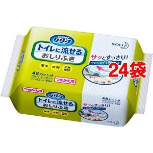 [t gCɗ邨ӂ ߂p(24*24܃Zbg)y[tz