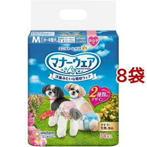 マナーウェア 女の子用 M ピンクリボン・青リボン 犬用 おむつ ユニチャーム(34枚入*8袋)【マナーウェア】