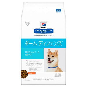 ダームディフェンス チキン 犬用 療法食 ドッグフード ドライ(7.5kg)【ヒルズ プリスクリプション・ダイエット】