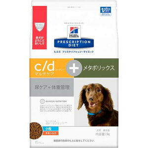 c�^d �}���`�P�A+���^�{���b�N�X ���� �`�L�� �� �Ö@�H �h�b�O �h���C(7.5kg)�y�q���Y �v���X�N���v�V�����E�_�C�G�b�g�z