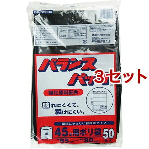 oXpbN  45L BP4550BK(50*3Zbg)