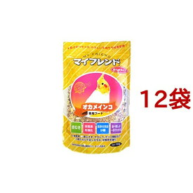 マイフレンド 皮むき オカメインコ(700g*12コセット)【マイフレンド(ペット)】