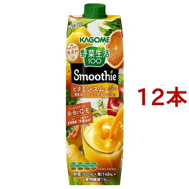 野菜生活100 Smoothie ビタミンスムージー(1000g*12本セット)【野菜生活】