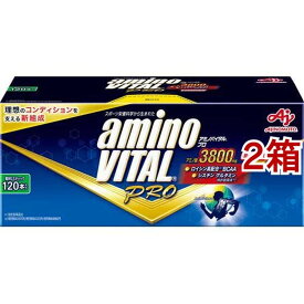 アミノバイタル BCAA アミノ酸 プロ(120本入*2箱セット)【アミノバイタル(AMINO VITAL)】