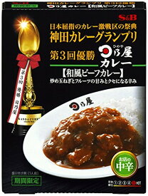 神田カレーグランプリ 日乃屋カレー 和風ビーフカレー お店の中辛(180g*5箱セット)[名店 有名店 贅沢 カレー レトルト 時短 簡便]