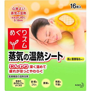 ߂Y C̉MV[g ɒړ\^Cv(16*3Zbg)y߂Yz