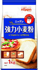 ニップン 強力小麦粉(1kg*3袋セット)【ニップン(NIPPN)】[パン ピザ ホームベーカリー オーマイ]