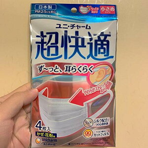 小さめ マスク ユニチャームの人気商品・通販・価格比較 - 価格.com