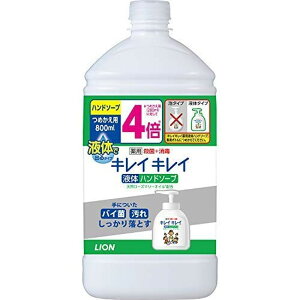 キレイキレイ 薬用液体ハンドソープ 詰替用(800ml*6個セット)【キレイキレイ】