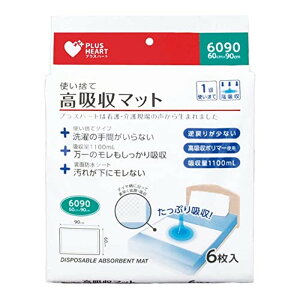 vXn[g ĝčz}bg 60cm*90cm(6*3܃Zbg)yvXn[gz