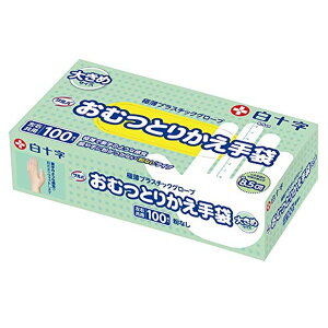 To ނƂ肩 傫߃TCY(100*2Zbg)yToz