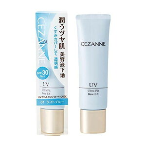 �Z�U���k UV�E���g���t�B�b�g�x�[�XEX 01 ���C�g�u���[(30g)�y�Z�U���k(CEZANNE)�z