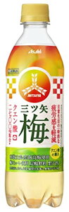 三ツ矢サイダー 梅 500ml×24本 PET