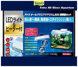 テトラ オールグラスアクアリウム300 熱帯魚セット(1セット)【Tetra(テトラ)】