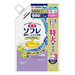 薬用ソフレ 濃厚しっとり入浴液 ホワイトフローラルの香り 大容量 つめかえ用(1.2L)【ソフレ】