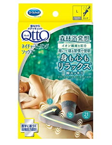 �Q�Ȃ��烁�f�B�L���b�g �l�C�`���[�q�[�����O�\�b�N�X �����O �i�`�������O���[ L(1����*2�Z�b�g)�y���f�B�L���b�g(QttO)�z