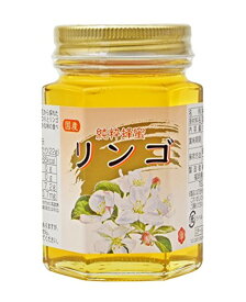 藤井養蜂場 国産 リンゴはちみつ(180g)