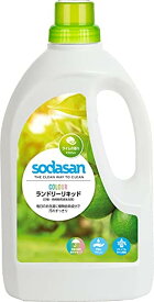 ソーダサン ランドリーリキッド(1.5L)【ソーダサン(SODASAN)】