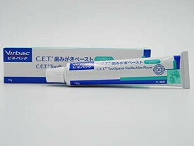 ビルバック C.E.T. 歯みがきペースト バニラミントフレーバー(70g)【ビルバック】