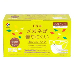 gR Kl܂ɂ񂵂}XN ӂTCY (50)