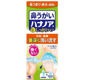 nimA @ o^Cv(500ml)ynimAz