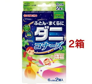 KINCHO ӂƂE܂Ƀ_jRi[Y _j悯V[g bNX[t̍(2*2Zbg)yRi[Yz