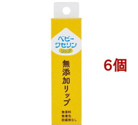 ベビーワセリンリップ(10g*6個セット)【ケンエー】