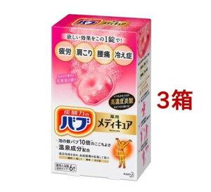 バブ 薬用 メディキュア 花果実の香り(70g*6錠*3箱セット)【バブ】