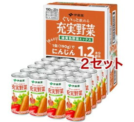 伊藤園 充実野菜 緑黄色野菜ミックス 缶(190g*40本セット)【充実野菜】