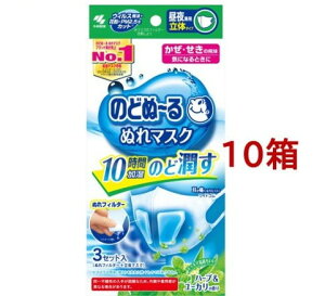 ̂ǂʁ` ʂ}XN 錓p ̃^Cv n[u[J̍(3Zbg*10Zbg)ŷǂʁ`(̂ǂʁ[)z