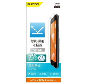 GR iPhone SE 3^2 tB ˖h~ wy PM-A22SFLT(1)yGR(ELECOM)z