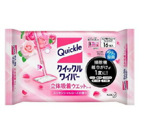 NCbNCp[ ̋z EGbgV[g GbZV[Y̍(16)yNCbNCp[z