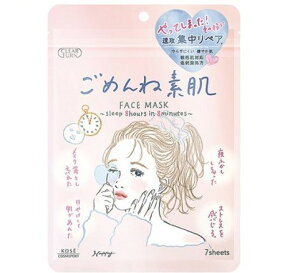 NA^[ ߂ˑf}XN(7)yNA^[z[WPA yA 炬]