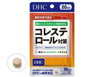 DHC RXe[΍ 20(40)yDHC Tvgz