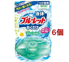 液体ブルーレットおくだけ 心やすらぐカモミールの香り つけ替用(70ml*6個セット)【ブルーレット】