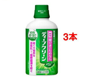 �f�B�[�v�N���[�� ��p�t�̃n�~�K�L(350ml*3�{�Z�b�g)�y�f�B�[�v�N���[���z