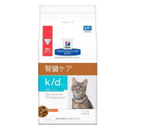 k／d ケイディー早期アシスト チキン 猫用 療法食 キャットフード ドライ(500g)【ヒルズ プリスクリプション・ダイエット】