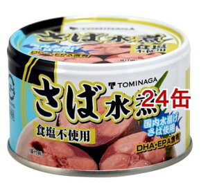 TOMINAGA ΐϊʋl Hsgp g H wsgp(150g*24ʃZbg)yTOMINAGAz