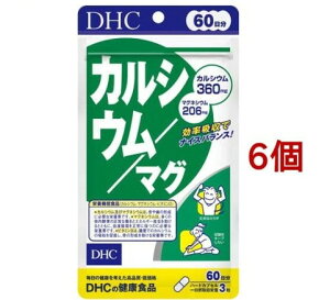 DHC 60日カルシウム/マグ(180粒*6個セット)【DHC サプリメント】