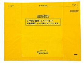 介護用トイレ処理袋ワンズケア（30枚入り）/袋/- 総合サービス 73106(YS-290)