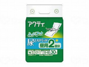 TANeBAƂpbh p30/P[X/30 {NVA 8046980488