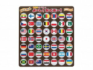 脳トレボードゲーム よーし!おくぞー!/-/国旗あてクイズ ゼネラルホールディングス NBG-003