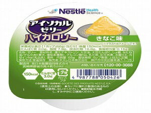 アイソカルゼリーハイカロリー 66gX24入/きなこ/ケース ネスレ日本 9402914