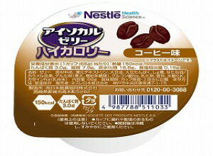 アイソカルゼリーハイカロリー 66gX24入/コーヒー味/ケース ネスレ日本 9451101